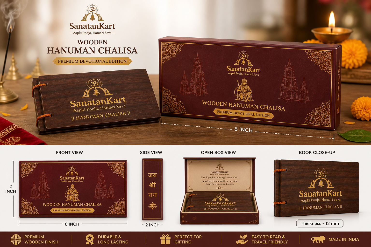 Premium Wooden Hanuman Chalisa Book with Gift Box