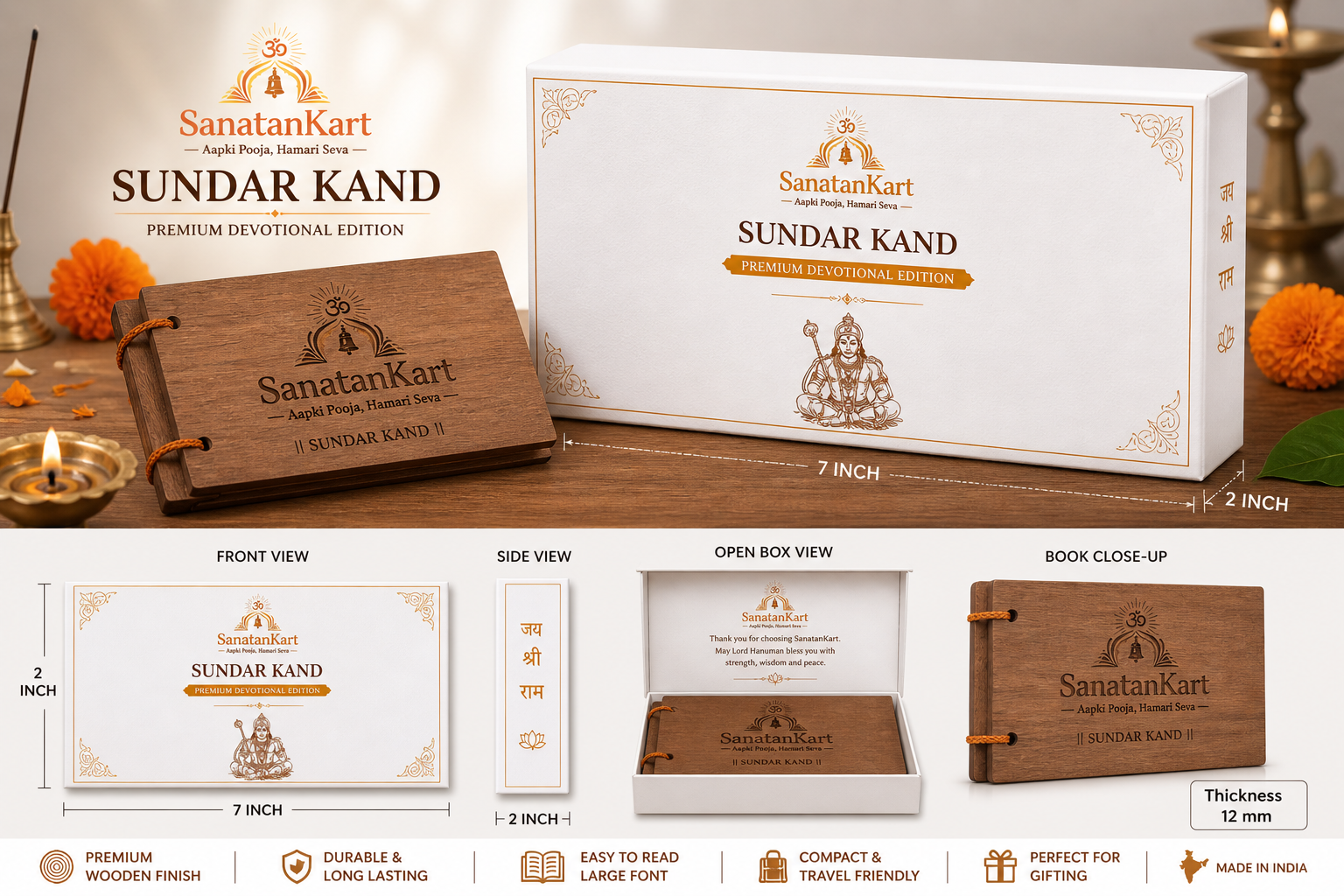 Premium Wooden Sundar Kand Book with Gift Box