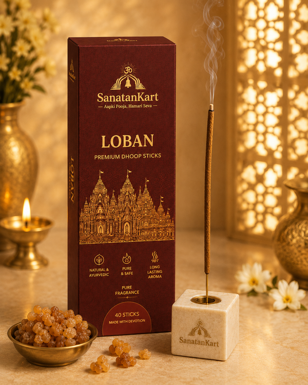 Loban (premium dhoop sticks)