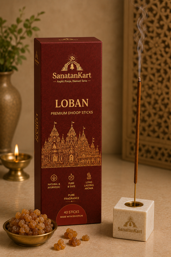 Loban (premium dhoop sticks)