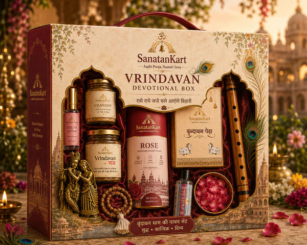 Vrindavan Divine Devotional Box | Premium Spiritual Gift Hamper from the Holy Land of Shri Radha Krishna