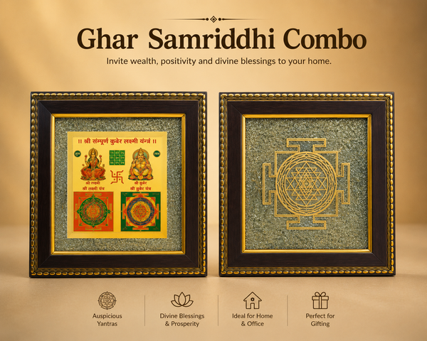 Raw Pyrite Frame (Ghar Samriddhi Combo) Wooden Yantra