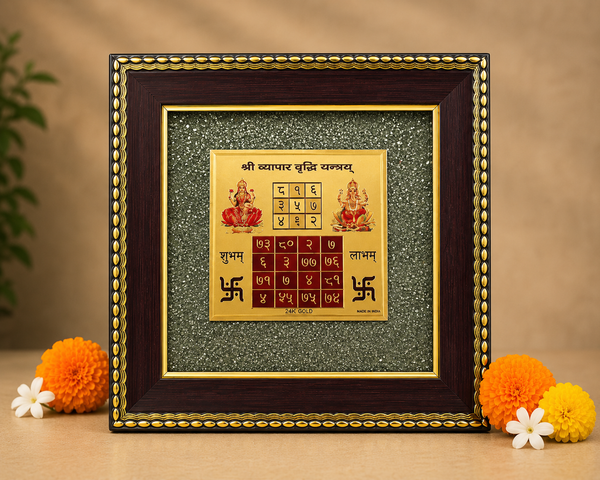 Vyapar Vriddhi Yantra on Raw Pyrite Frame