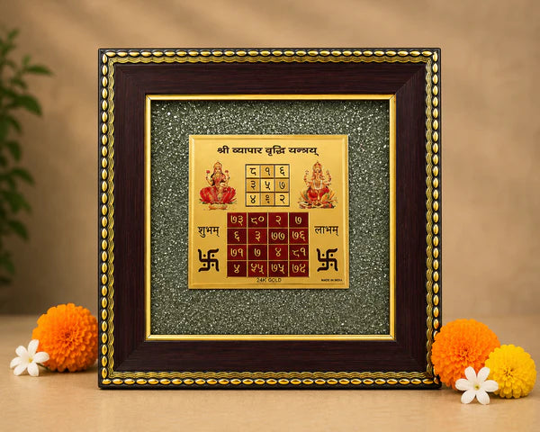 Vyapar Vriddhi Yantra Raw Pyrite Frame | Premium Business Growth Yantra Frame for Office, Shop, Home Temple & Spiritual Décor